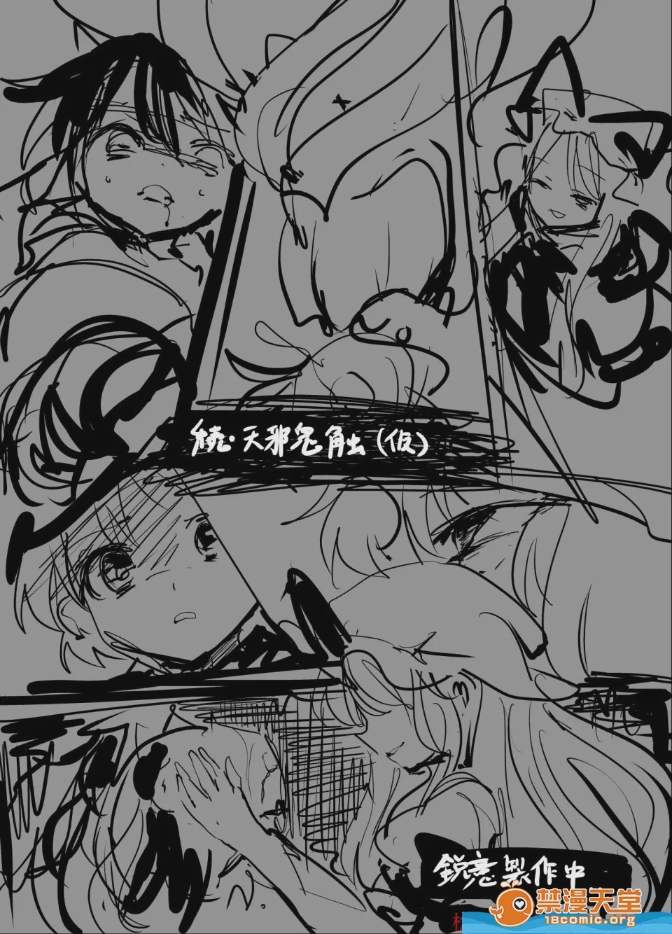 第1话，第 25 页