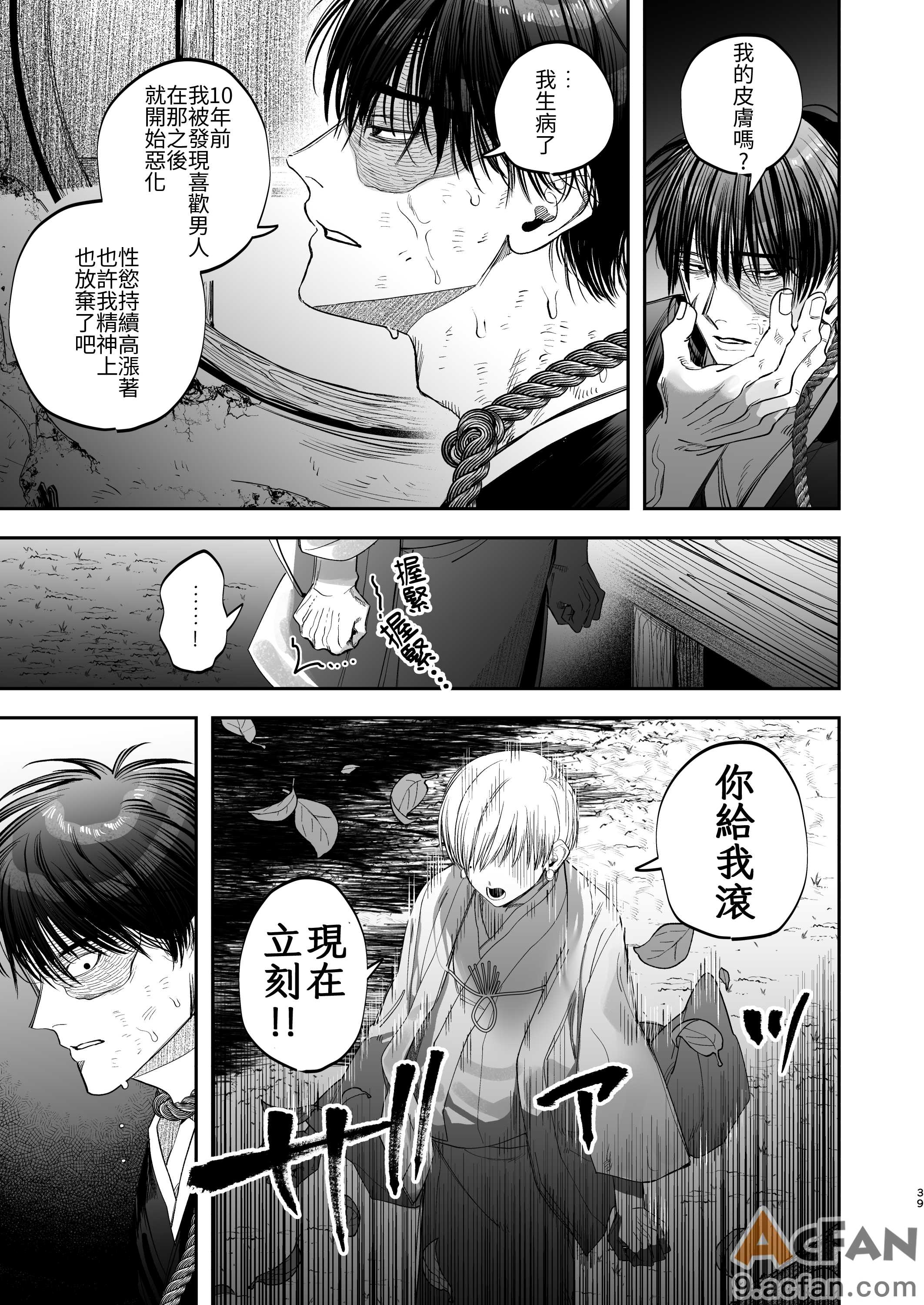 第1章, page 37