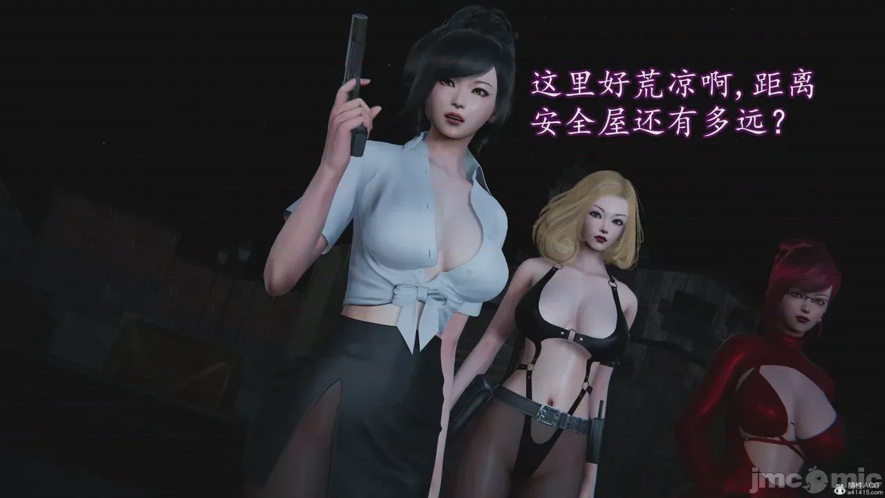 第1话, страница 873