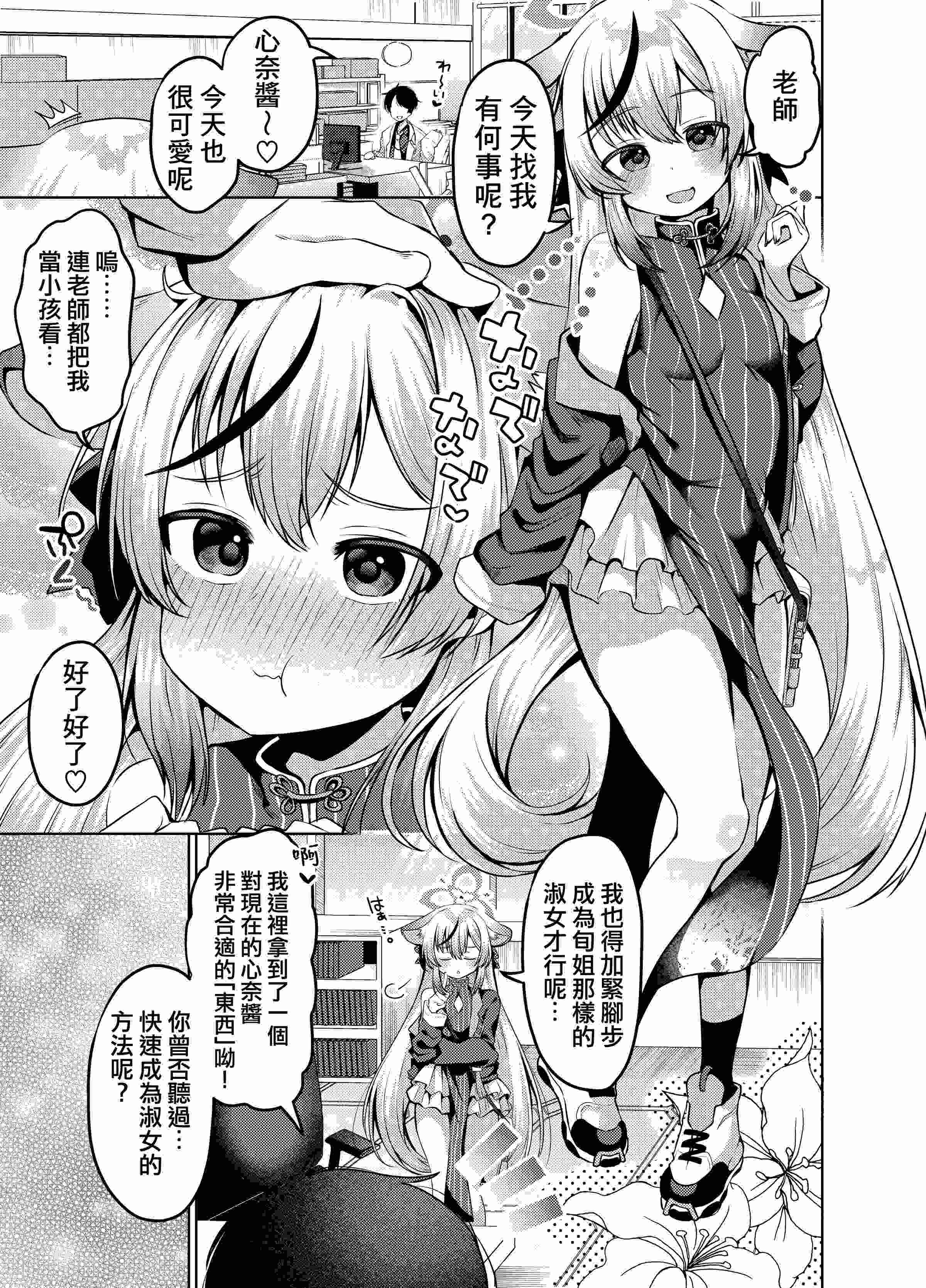 1、2 ページ