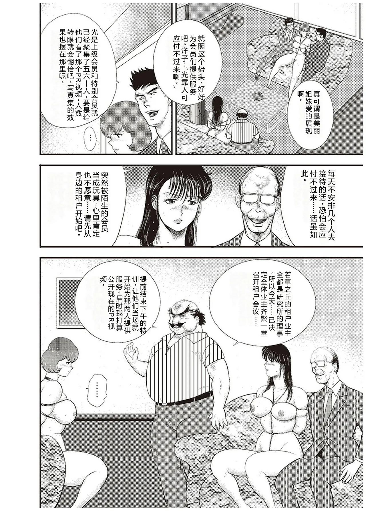 第 1 章，第 57 页