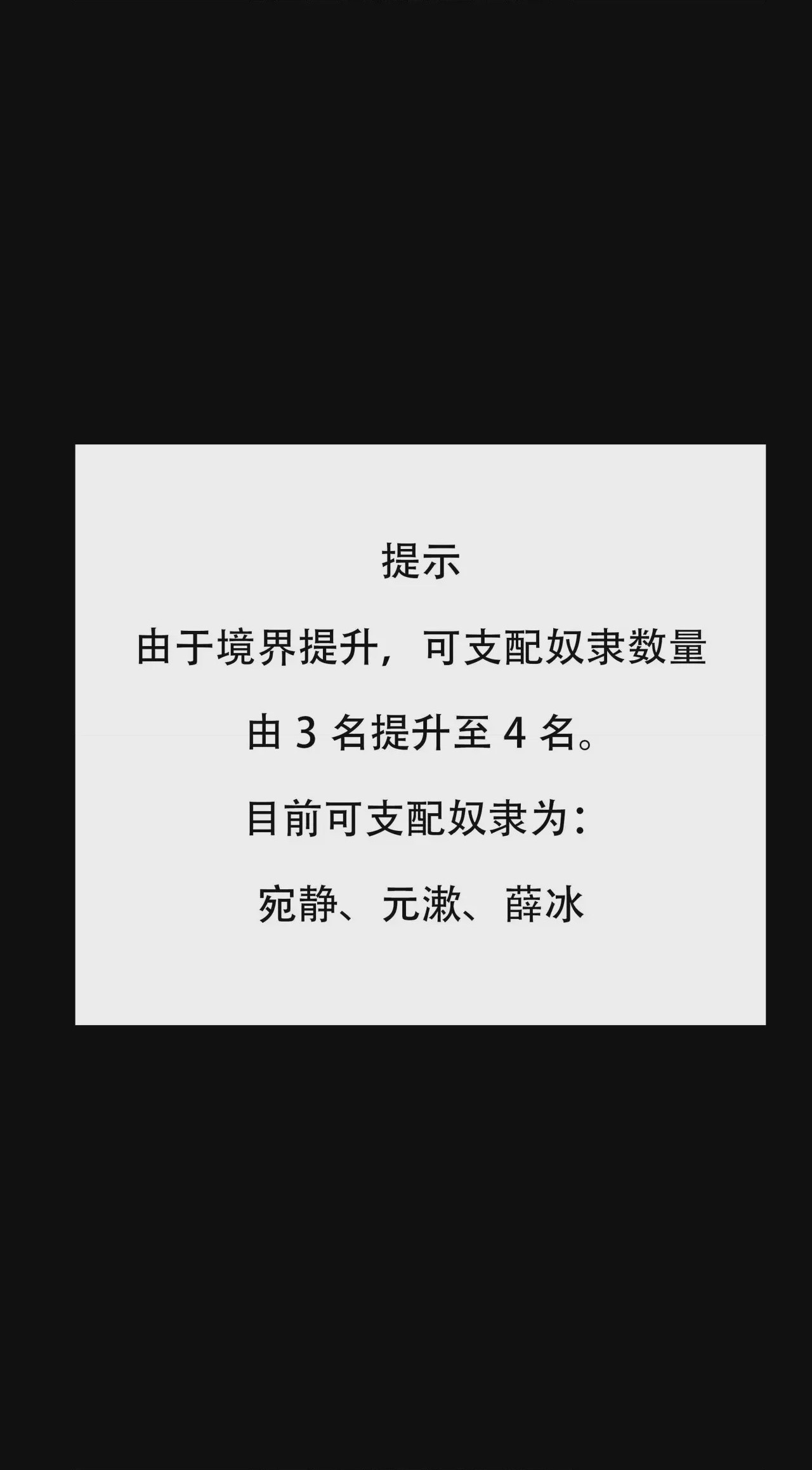 第1话, 페이지 459