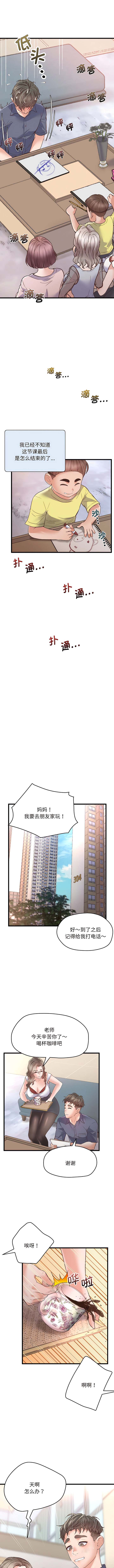 1, pahina 15