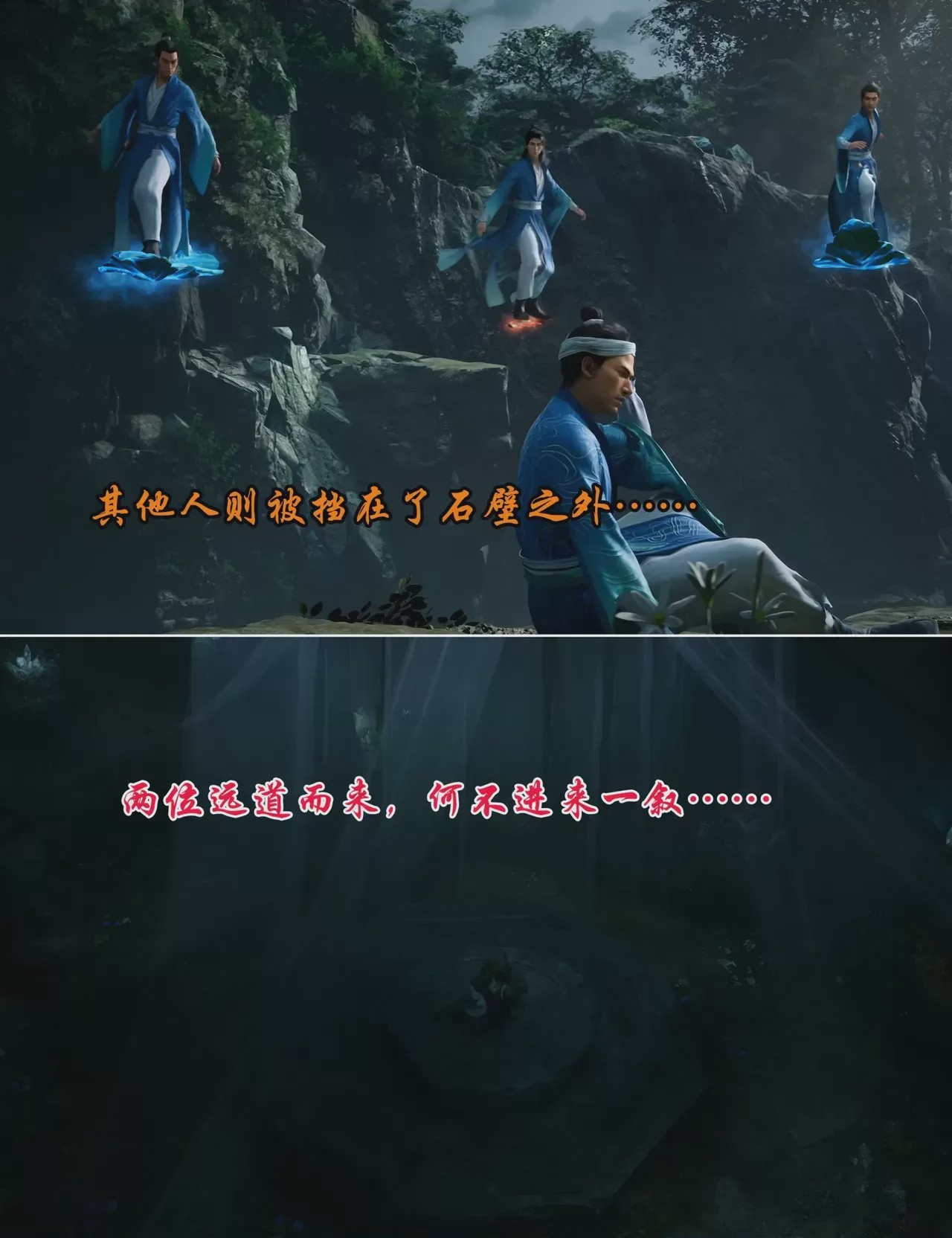 第1话，第 13 頁