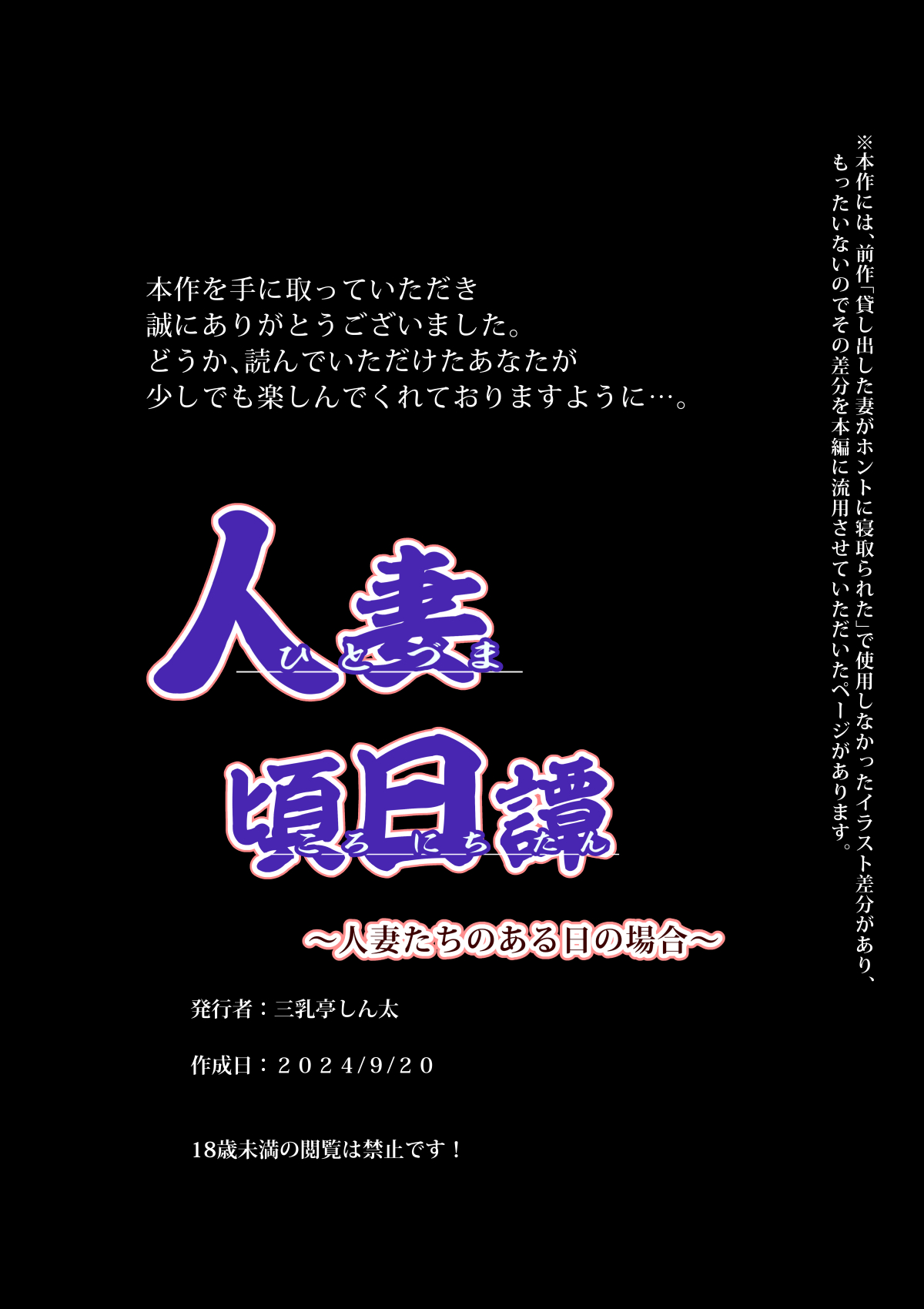 第 1 章, страница 379