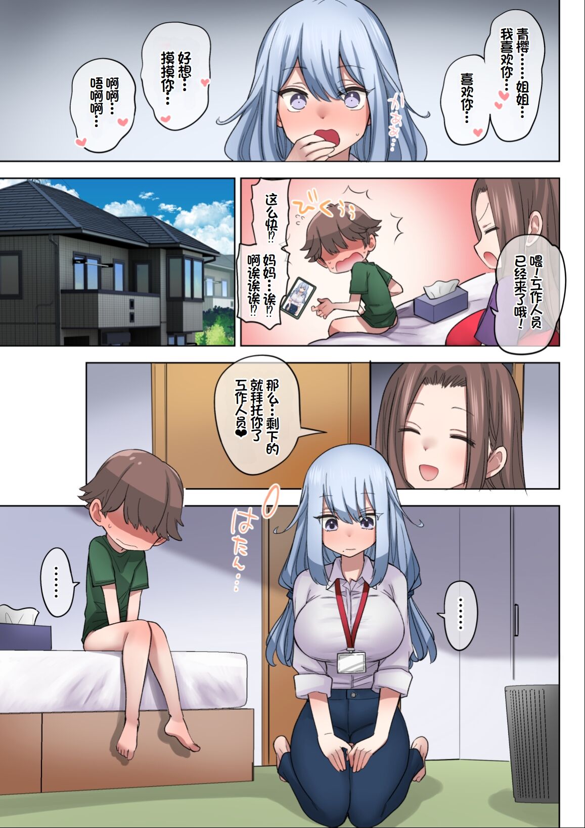 1, page 52