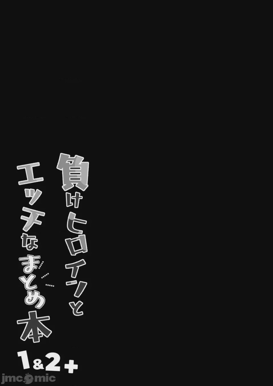 第1话, страница 42