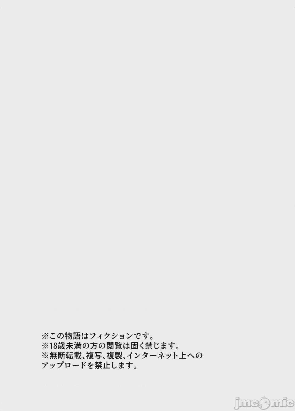 第1话, страница 37