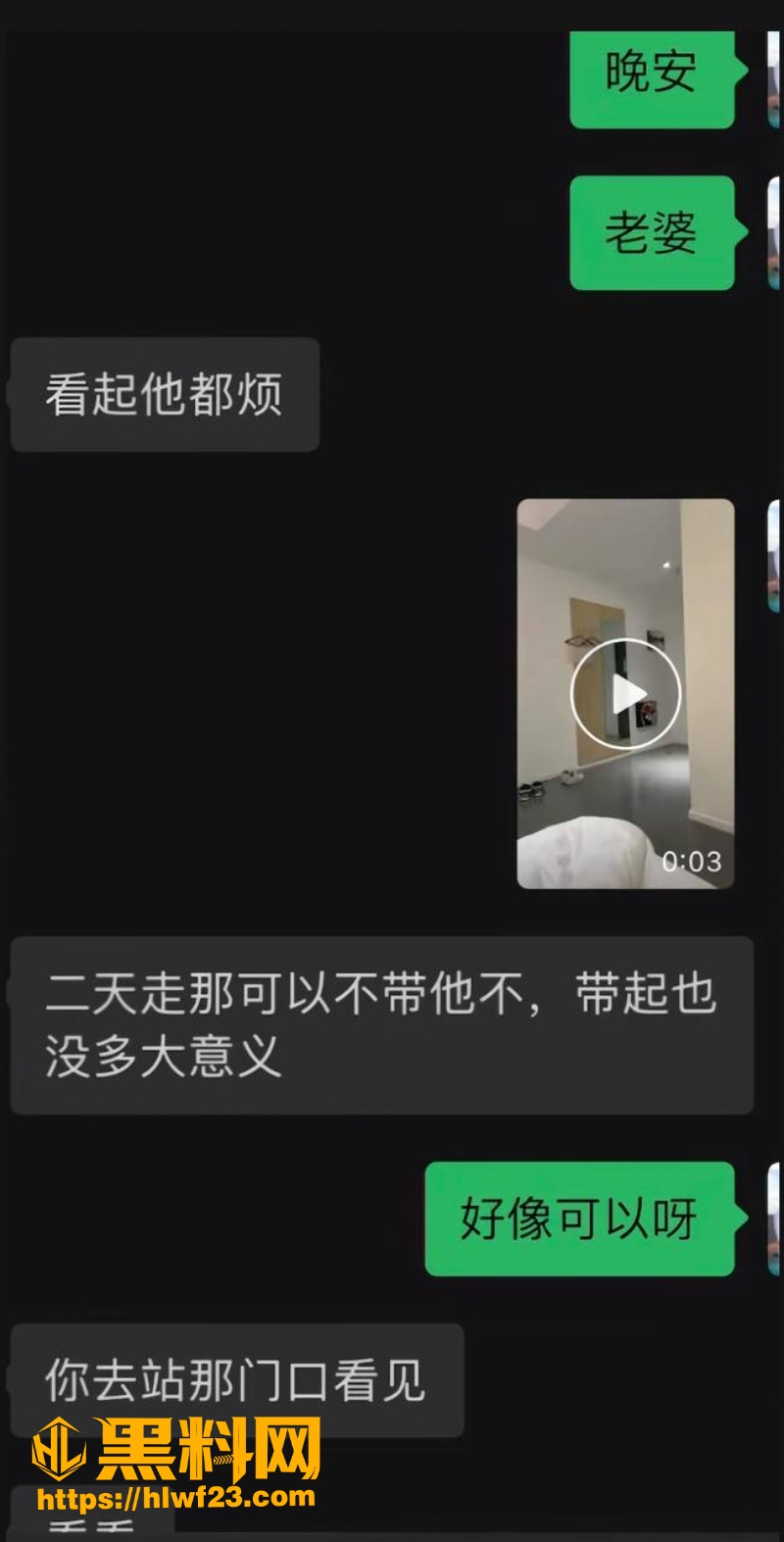 聊天记录 4W800px