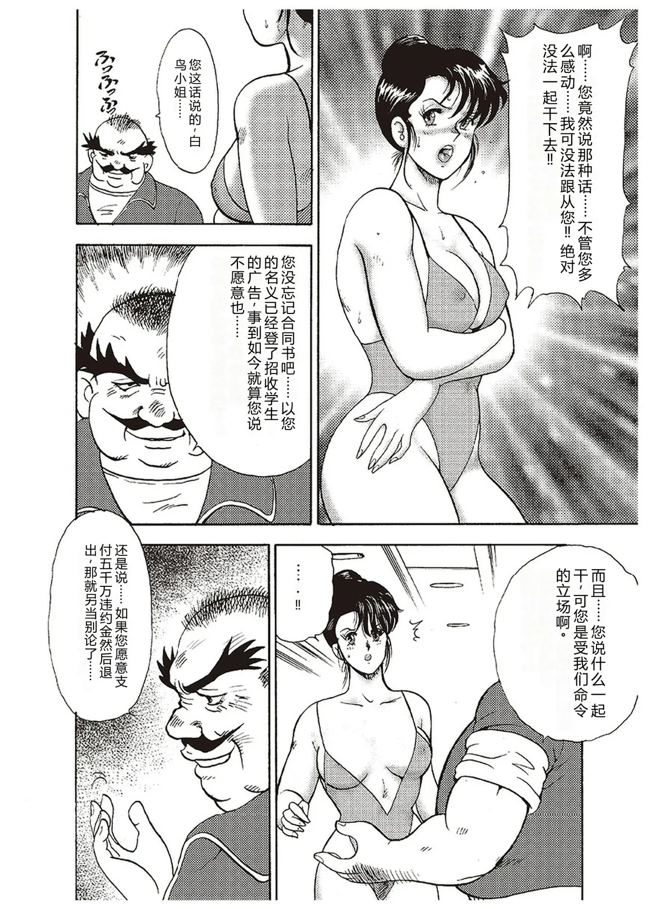 第 1 章、69 ページ