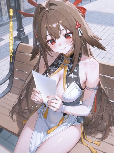 Плакат для [AoiSkyZ] 2025.10 (ZZZ) Ye Shunguang