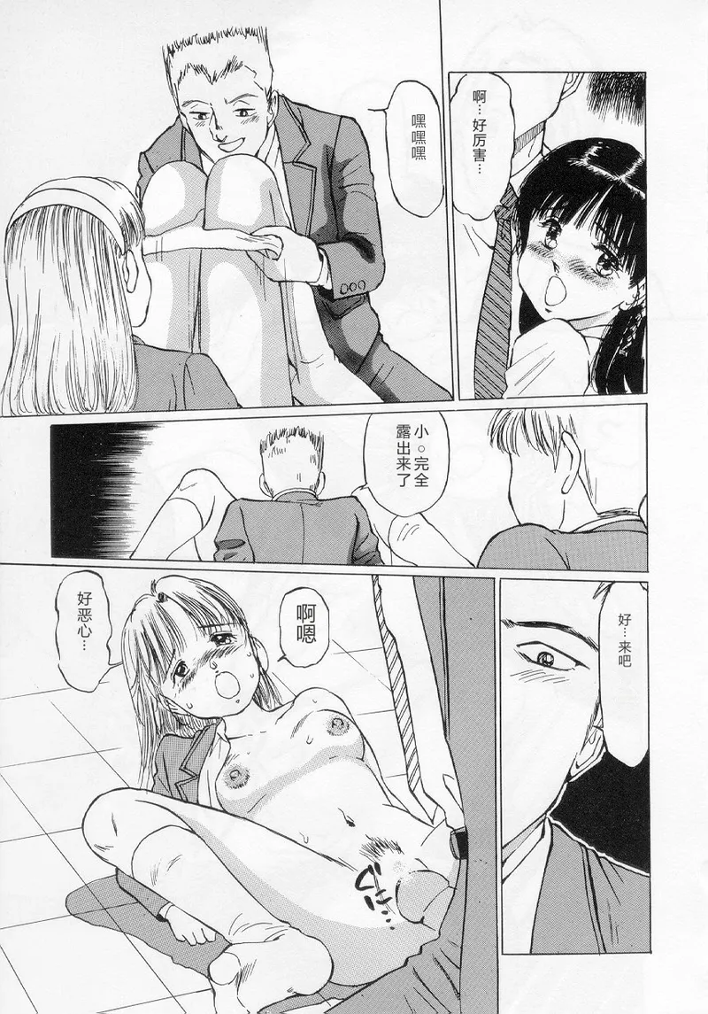 第 1 章, страница 129