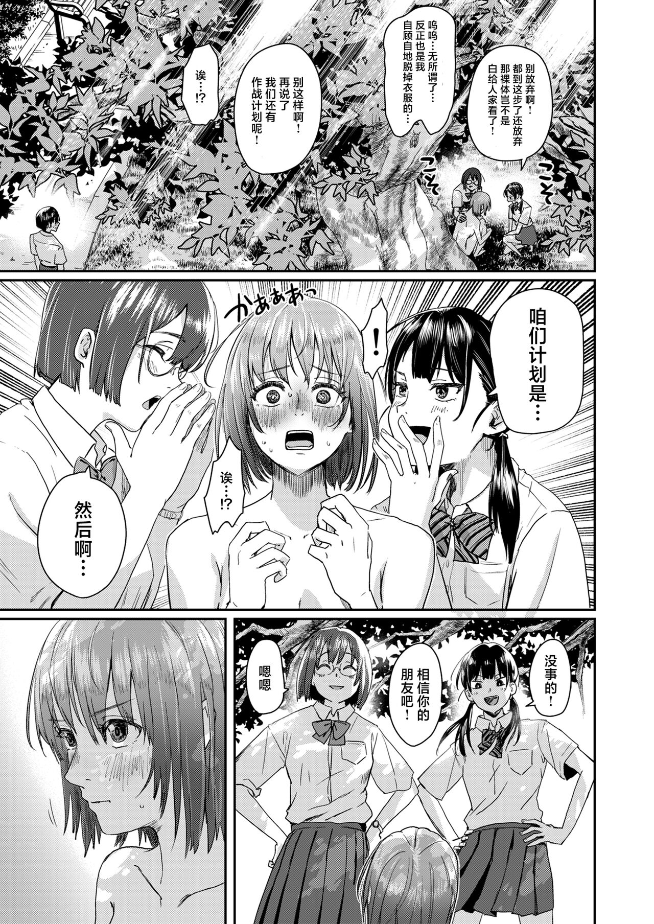 1, page 19