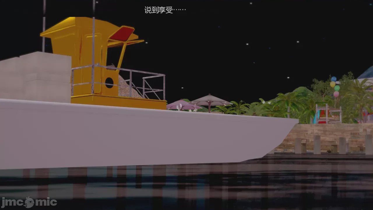 第1话, страница 188