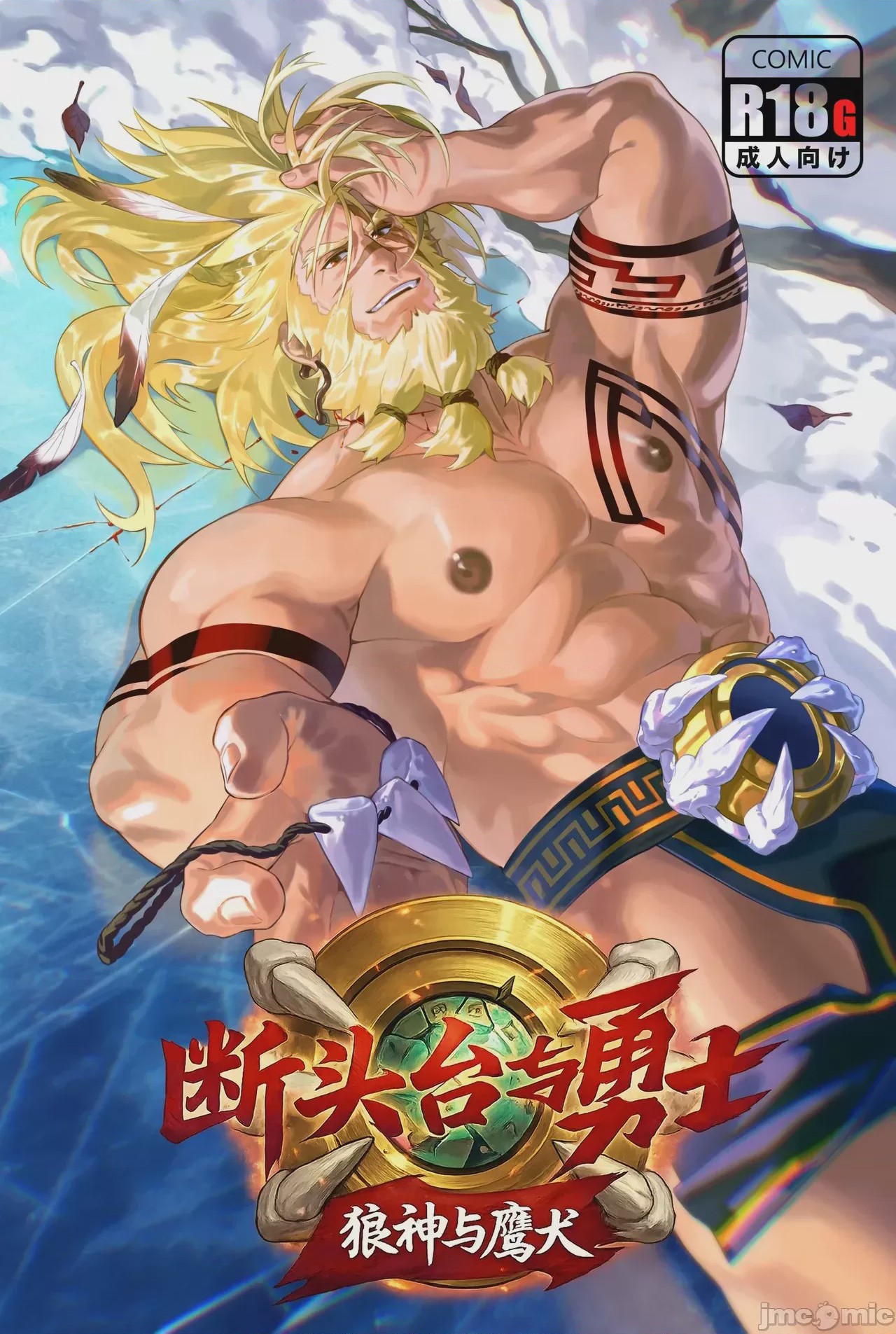 第1话, страница 25