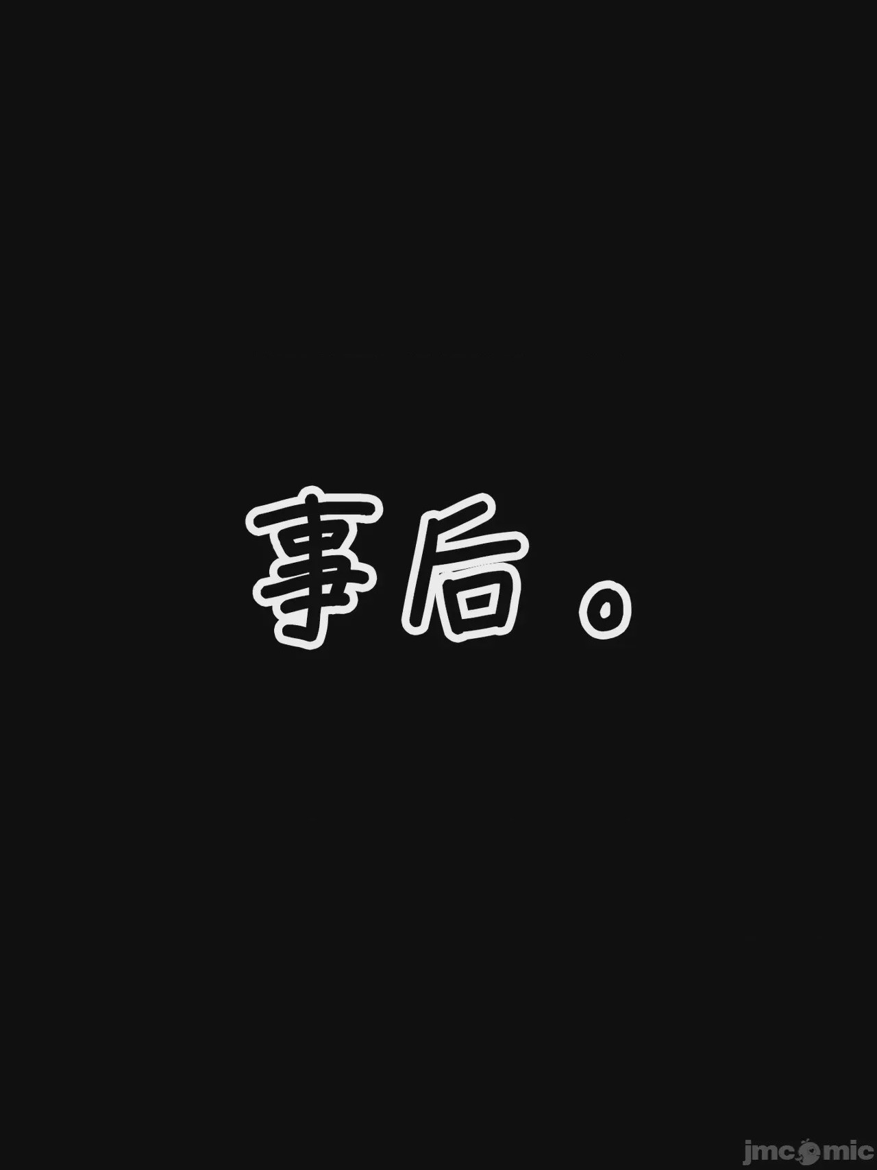 第1话, страница 49