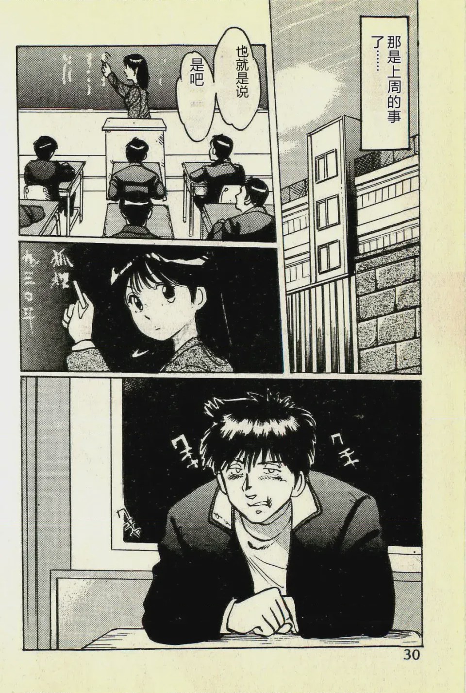第 1 章，第 33 页