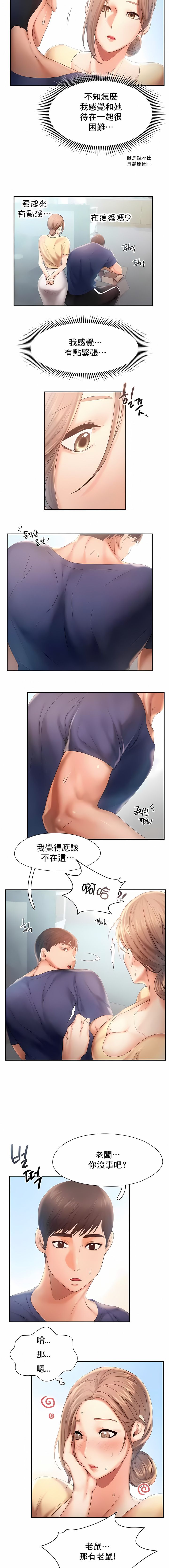 1，第 74 頁