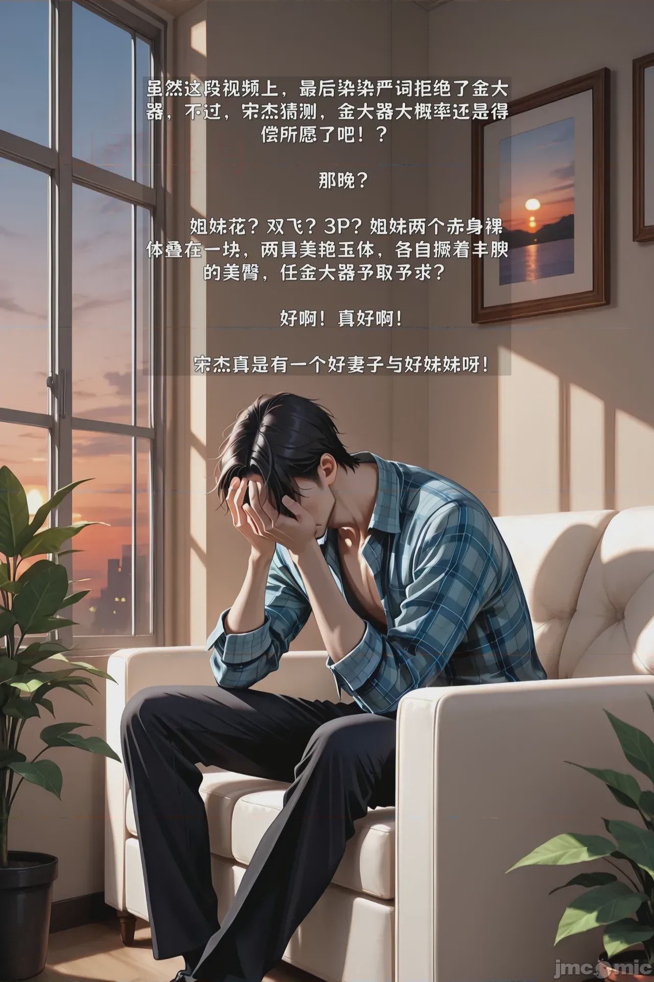 第1话，第 134 頁