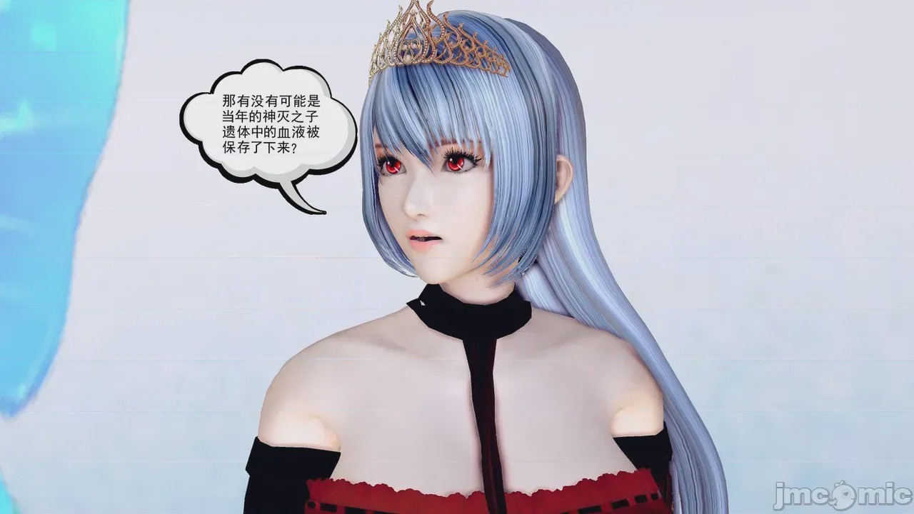 第1话，第 384 页