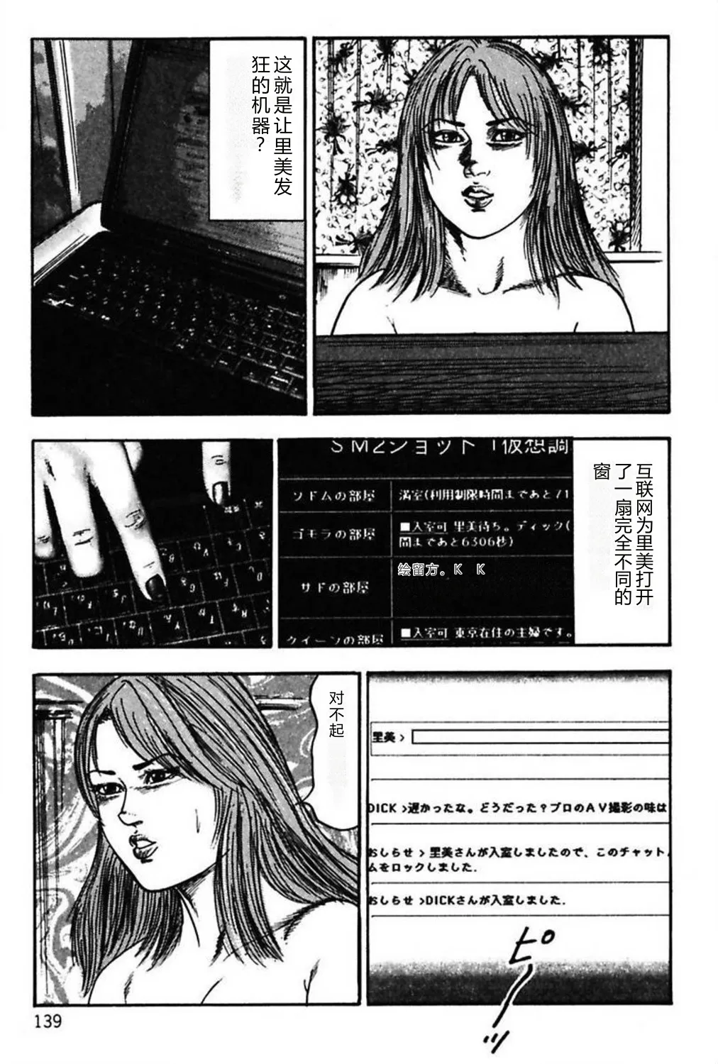 第 1 章，第 141 頁