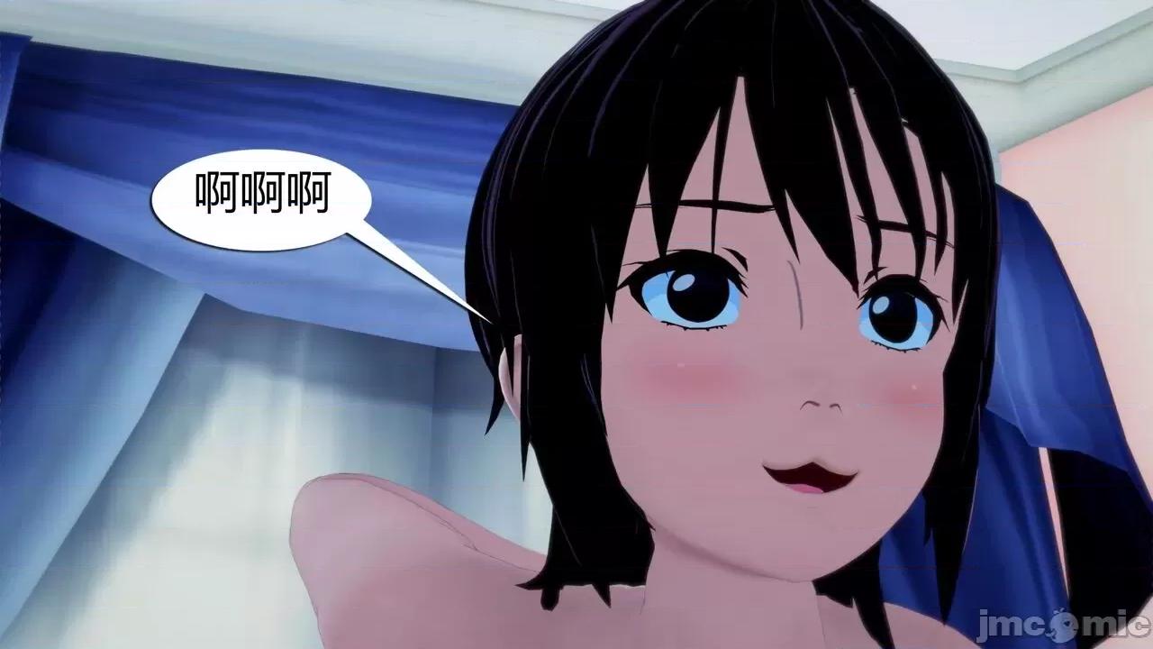 [GeaGTS] Naruto Shrinking Trouble 1 Konoha Girls 第1话, page 162