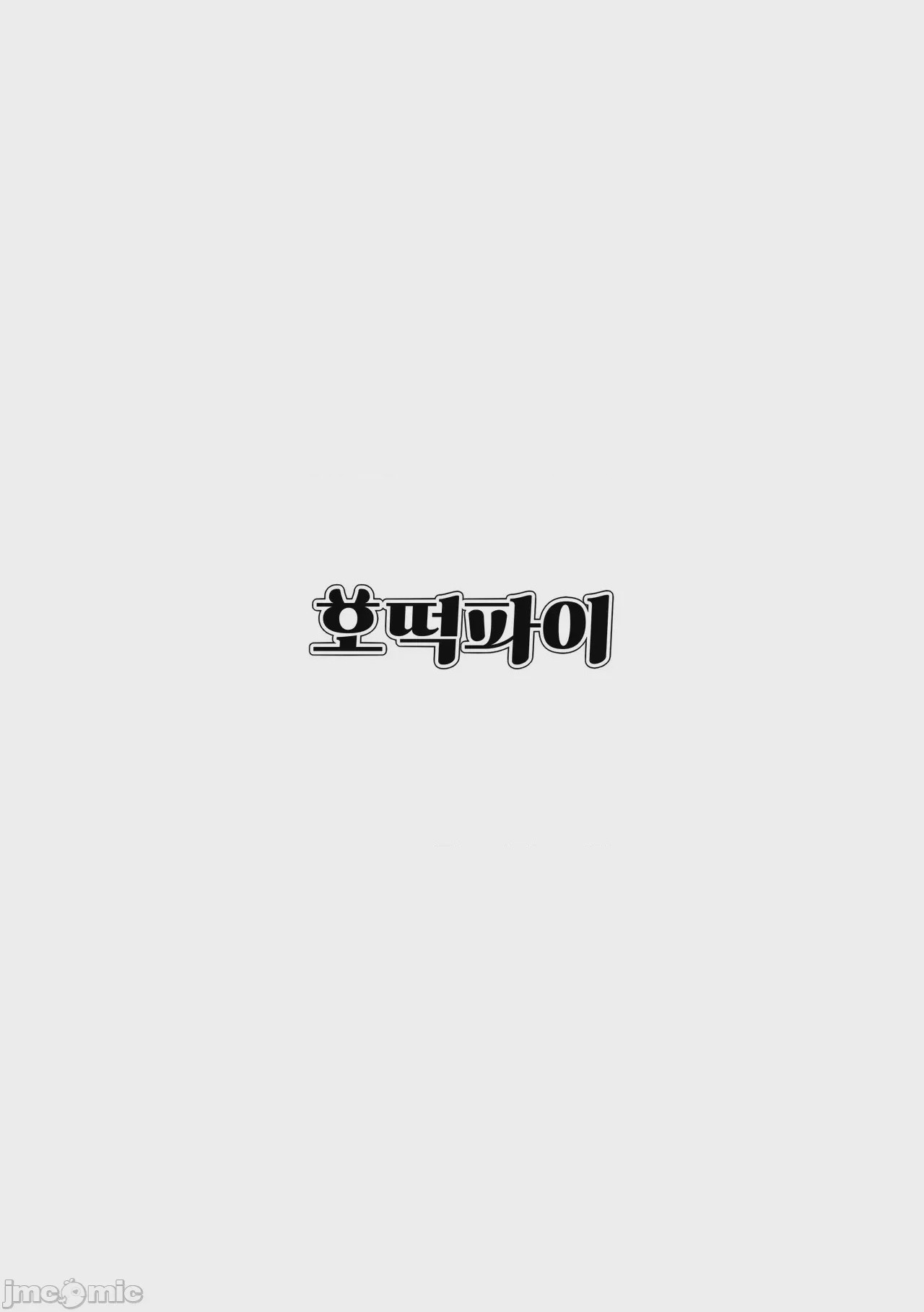 第1话, страница 38