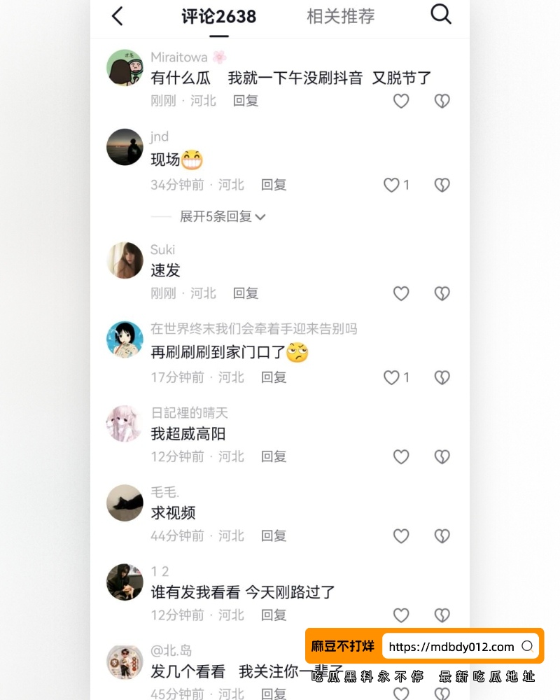 打人 (8)