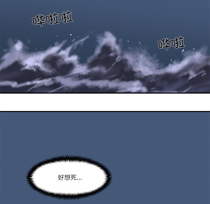 第1话, page 168