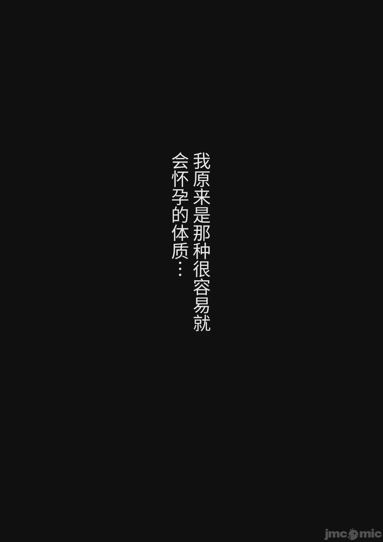 第1话, страница 392