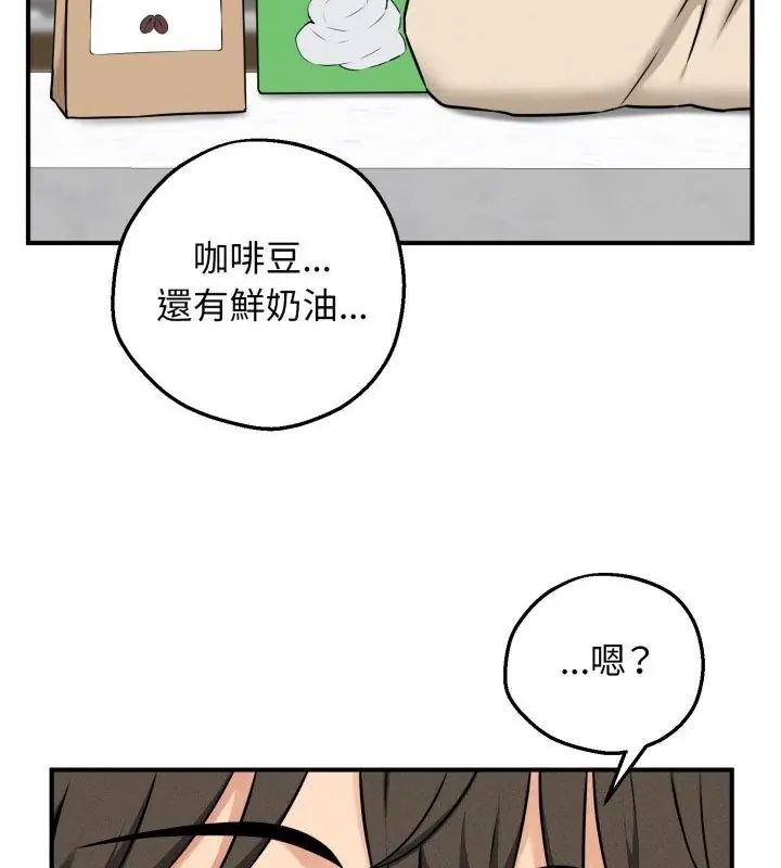 第1話，第 202 页