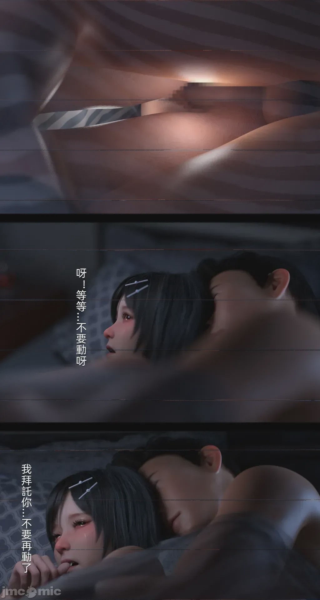 第1话, страница 1357