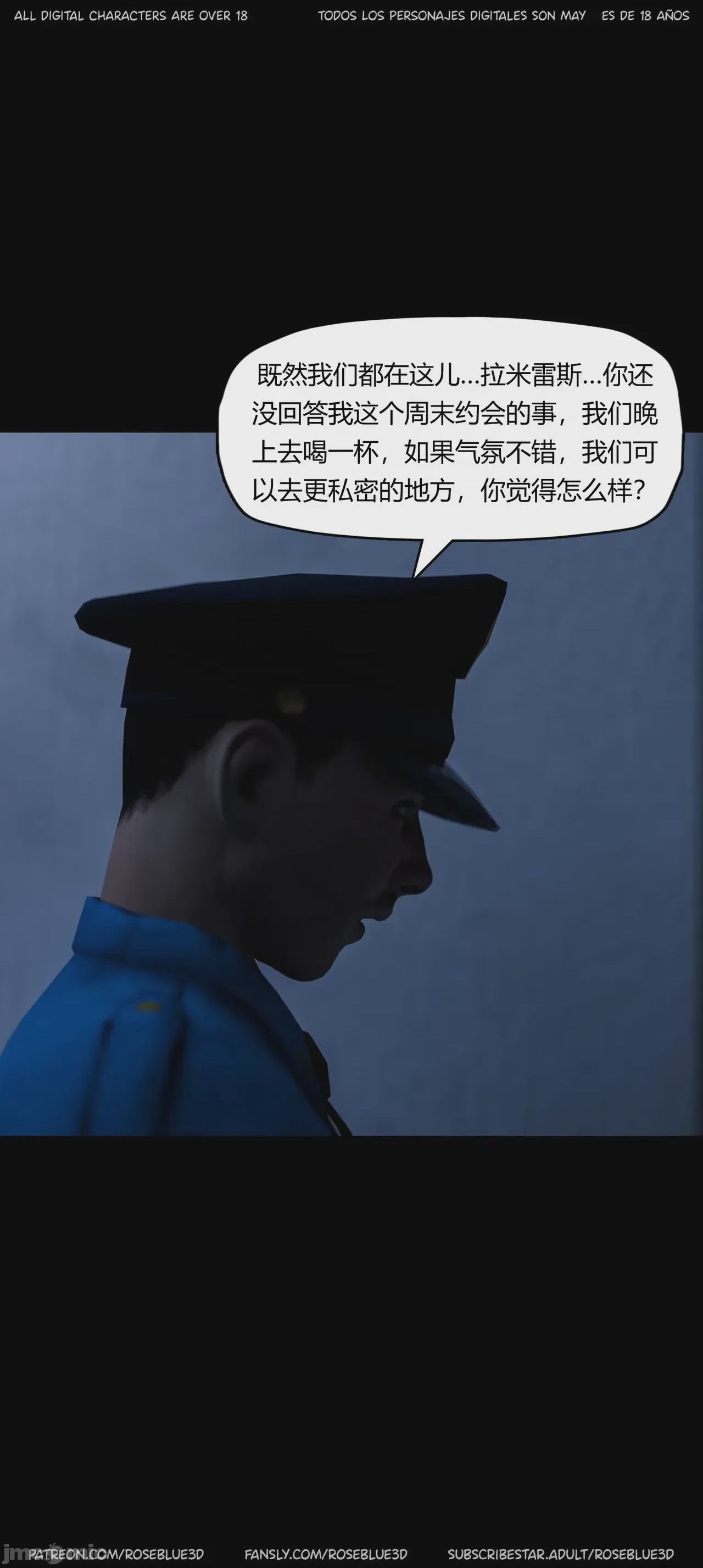 第1话, страница 481