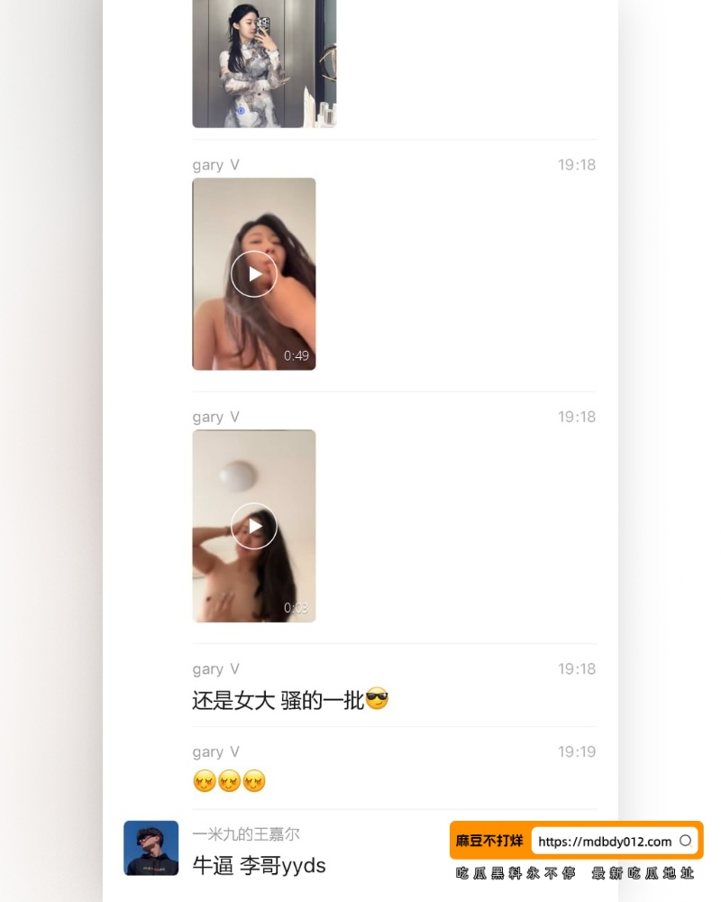 伴漂套餐全网热议 (28)