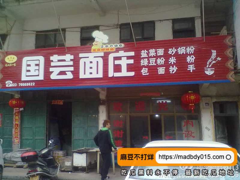 重庆3