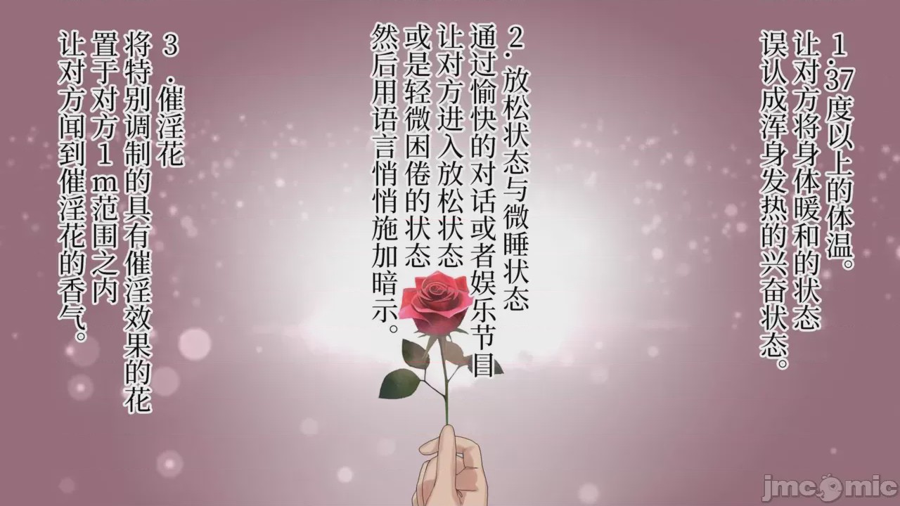 第1话，第 10 页