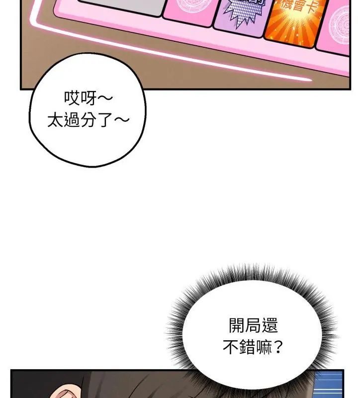 第1話，第 262 页