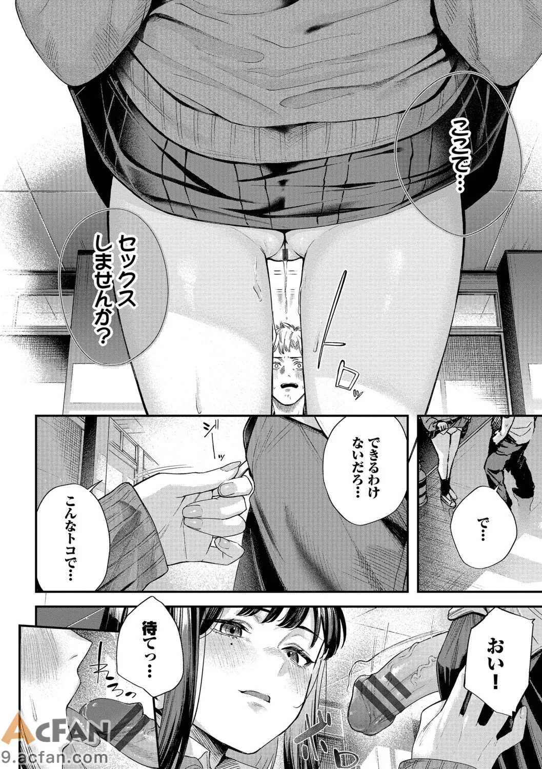 第1章，第 15 頁