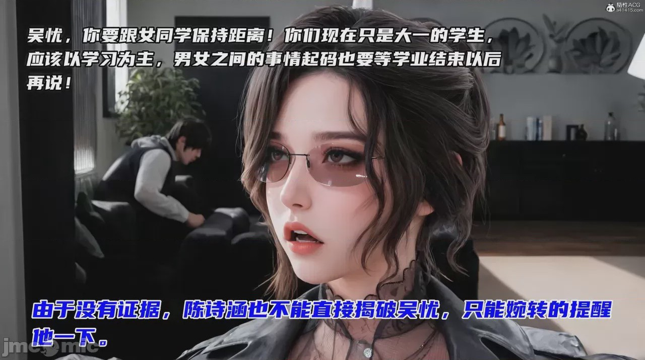 第1话, страница 477