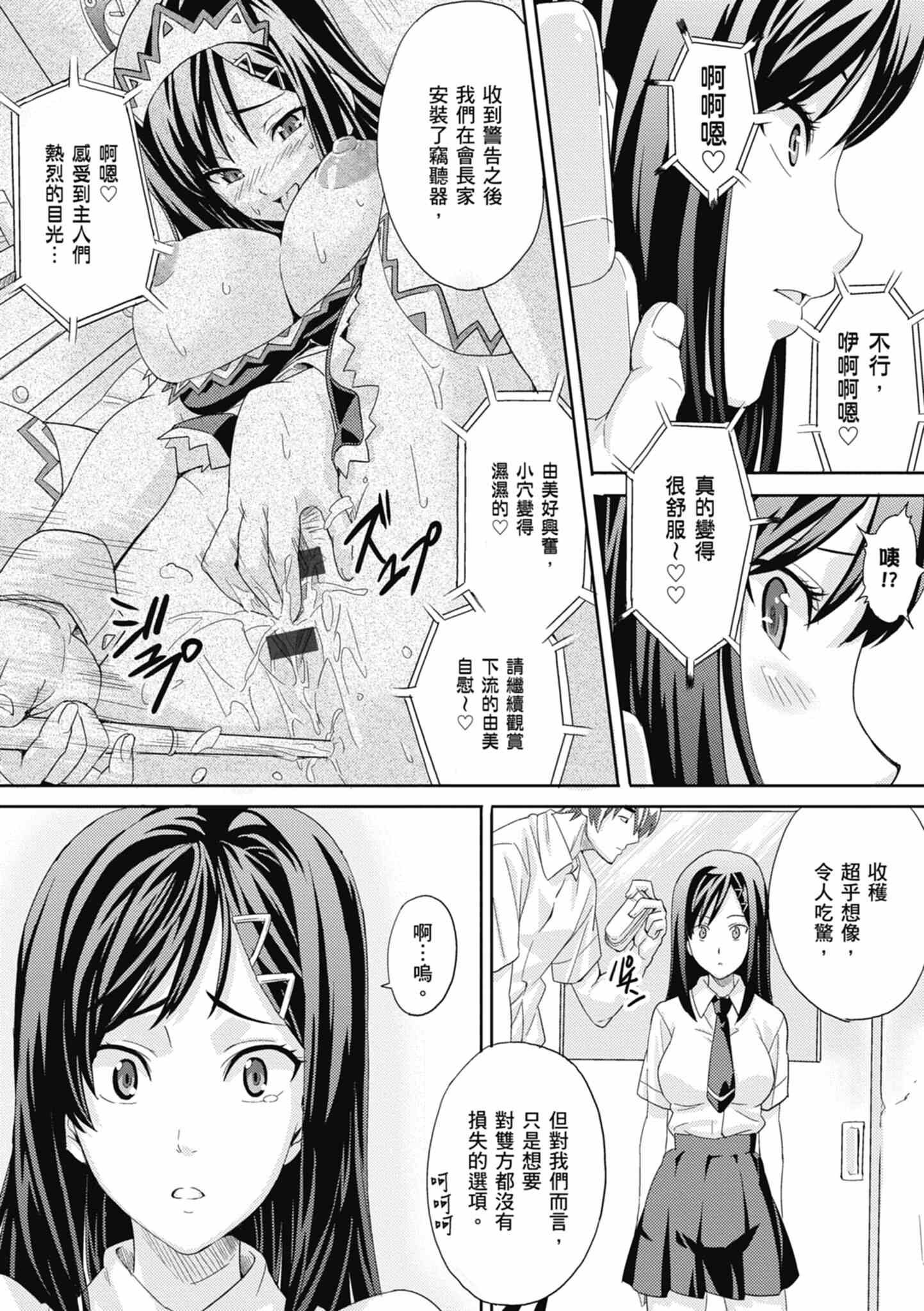 1, page 212