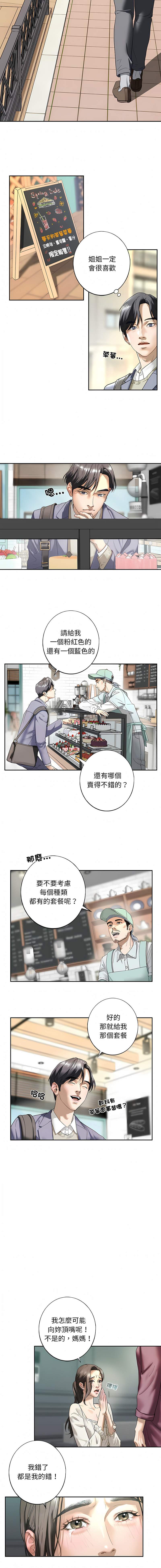 1, page 24