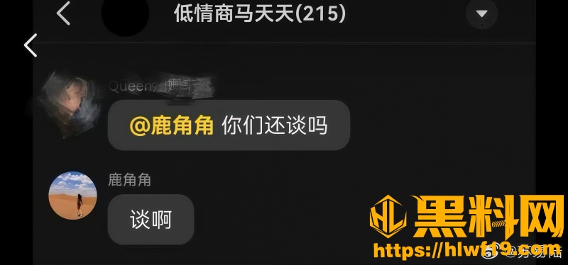 爱有双重魔力 2