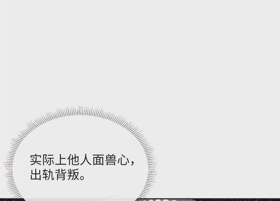第1话 掌心寵01, страница 64