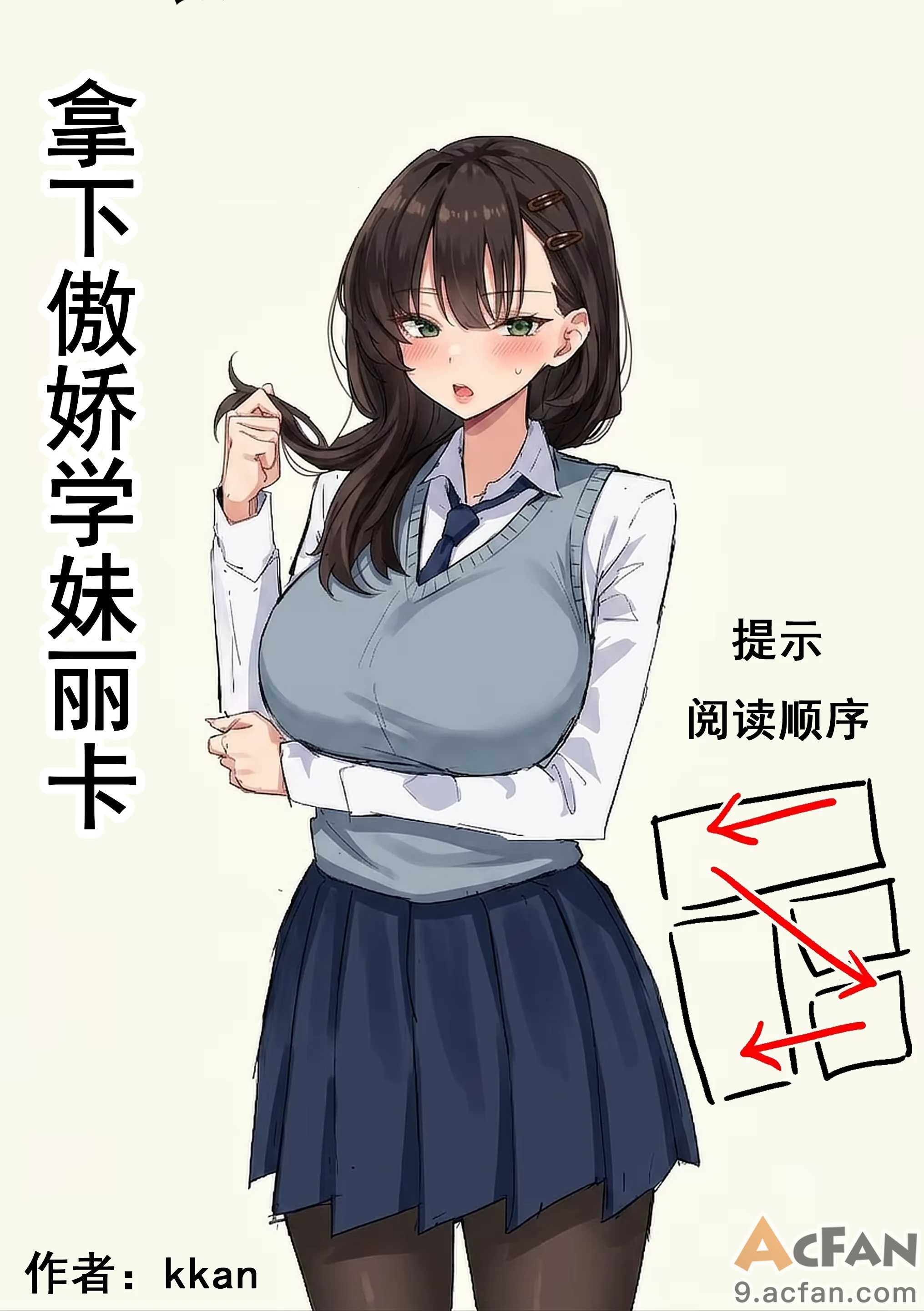 第1章、1 ページ