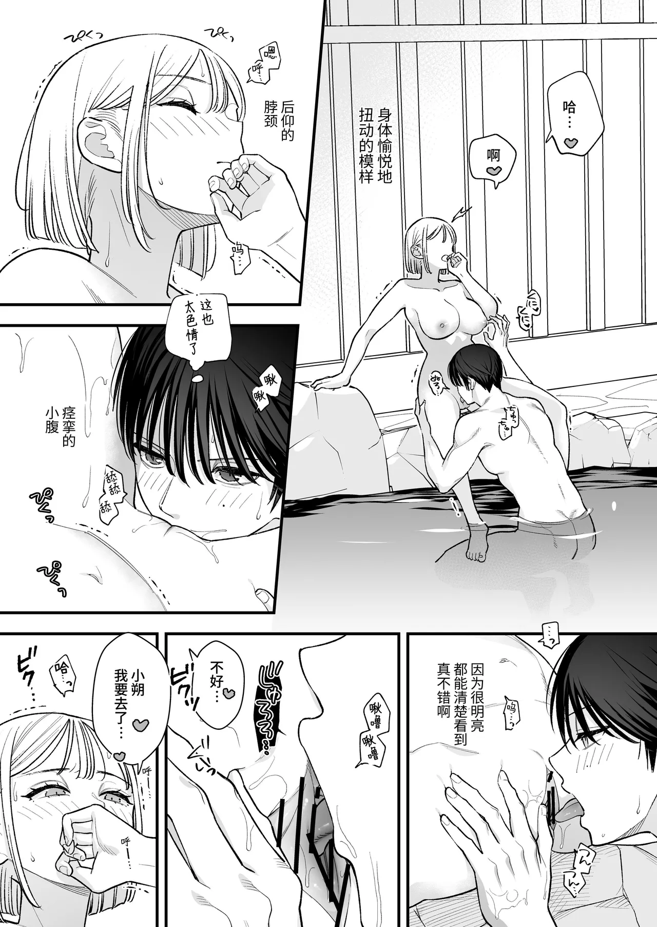 第 1 章, page 45