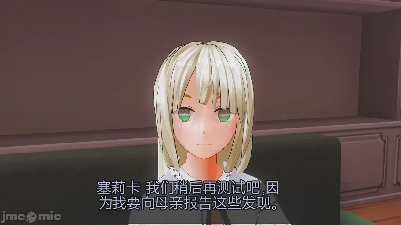 第1话, страница 256