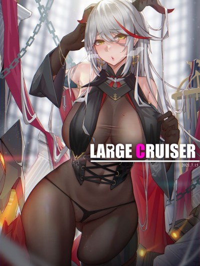 Poster para sa 大型巡洋舰（碧蓝航线）[Chinese] [Decensored]