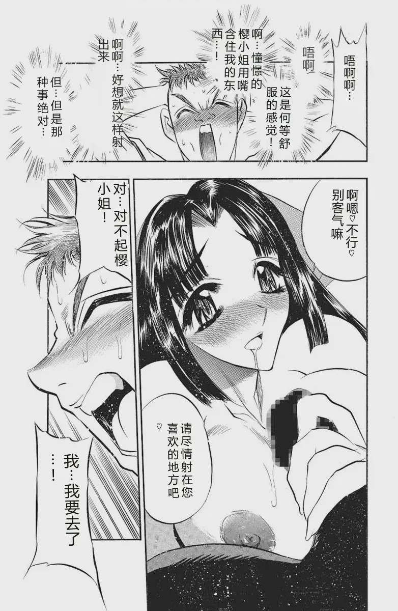 第 1 章, page 6