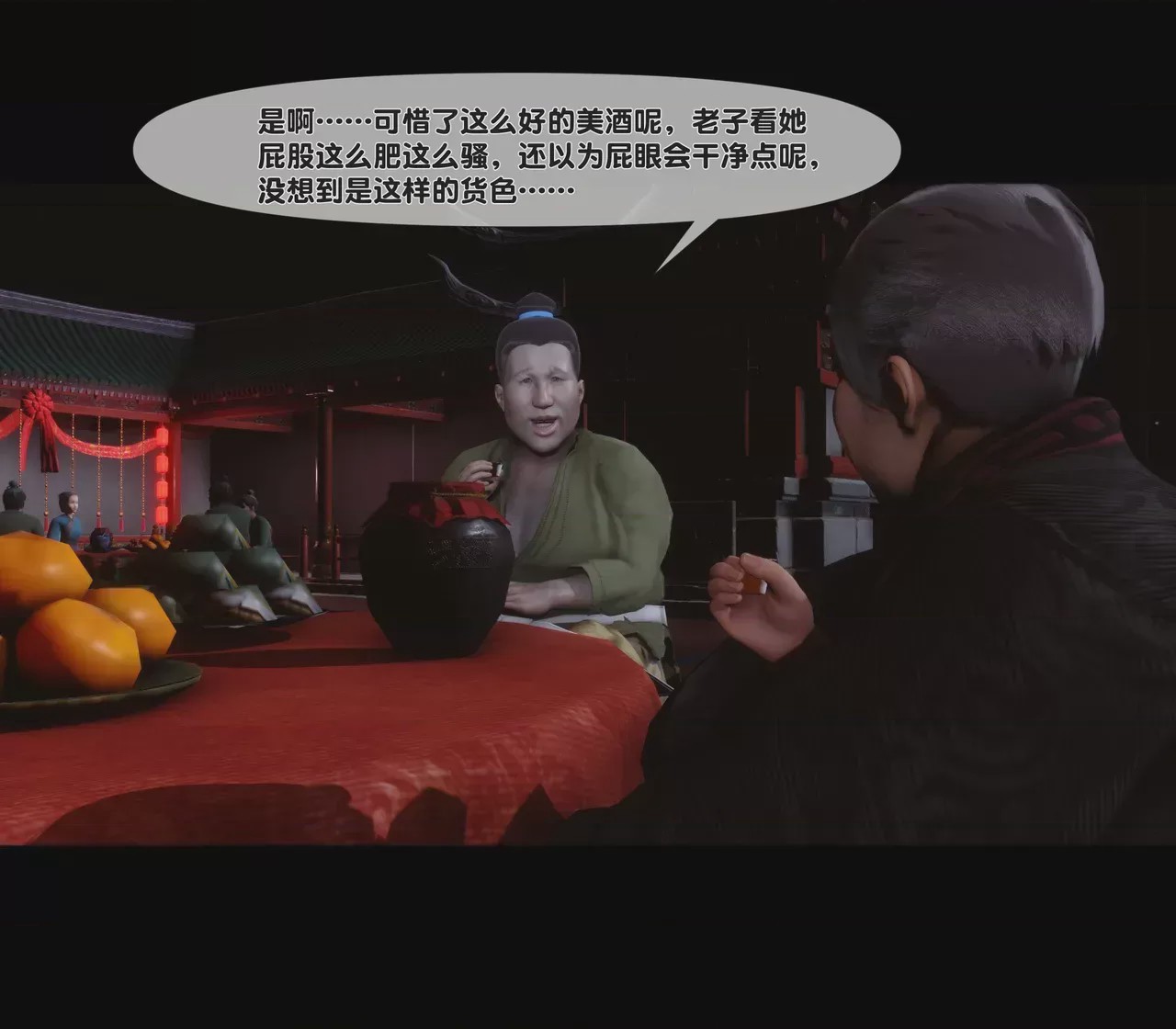 第1话, trang 127