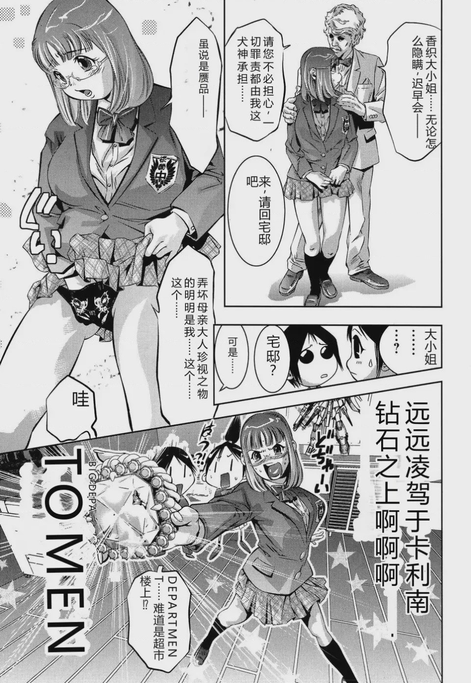 第 1 章，第 19 页